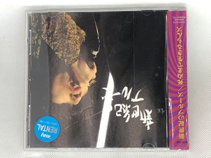 【送料無料】cd46029◆新世紀のブルーズ/中古品【CD】