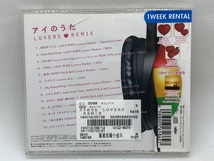 【送料無料】cd46134◆アイのうた LOVERS REMIX/中古品【CD】_画像2