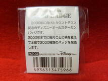 Disney Store ディズニーストア　カウントダウン 2000 バッジ　白雪姫 / バンビ / くまのプーさん　保管品_画像8
