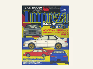  Hyper Rev Vol.28 Subaru * Impreza tuning & dress up thorough guide CG8