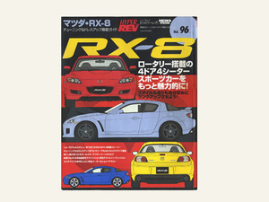  Hyper Rev Vol.96 MAZDA*RX-8 тюнинг & украшать тщательный гид 