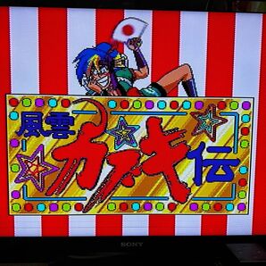 PCエンジン SUPER CD-ROM2 天外魔境風雲カブキ伝