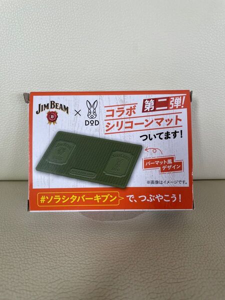 ジムビームxDOD コラボデザインシリコーンマット