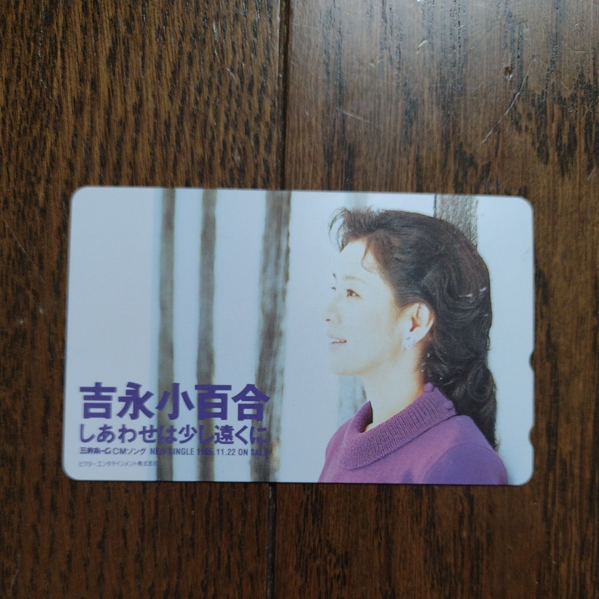 2025年最新】Yahoo!オークション -吉永小百合青春時代写真集の 2025年最新】Yahoo!オークション -吉永小百合青春時代写真集の