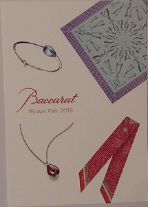 280/バカラ Baccarat Bijoux Fair ビジュウ フェア 16' Card/Post Card Size/未使用 非売品