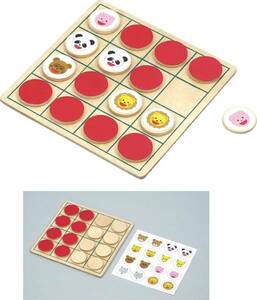 *7729* Reversi &.... game * intellectual training toy *.. toy * Othello is possible * nerve . weak is possible *. joy, minus .....0