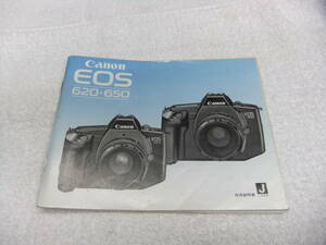  Canon CANON EOS 620 650 use instructions 