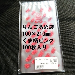 7 pcs. till click post delivery OK! apple .. sack 100×210mm.. pattern pink 100 sheets apple sweets chocolate stick 