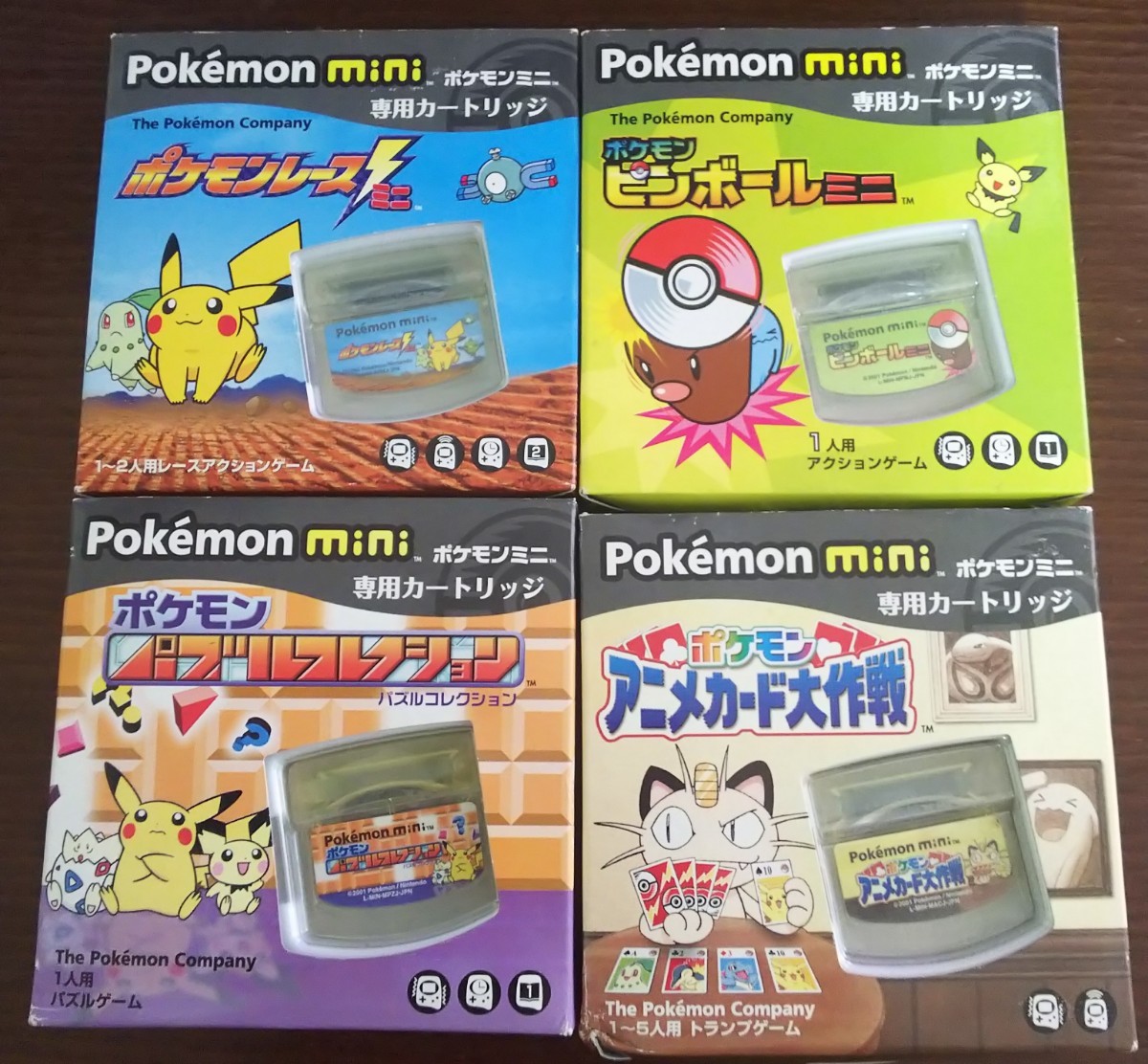 カラフルセット 3個 ポケモンミニ ポケモンレースミニ 新品未開封品