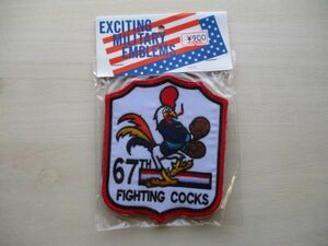 【送料無料】アメリカ空軍ファイティング コックス67th Fighter Squadron FIGHTING COCKSパッチ ワッペン/F-15嘉手納PATCH米空軍USAF M75