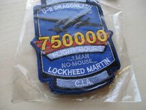 【送料無料】アメリカ空軍U-2 DRAGONLADYドラゴンレディ750000 FLIGHT HOURSパッチCIAワッペン/patch AIR FORCE中田商店USAF米軍F-104 M75_画像3