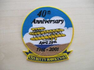 【送料無料】アメリカ海軍『KITTY HAWK CV-63』キティホーク40th Anniversary空母USSパッチ2001ワッペン/patch NAVY米海軍USN米軍CVN M76