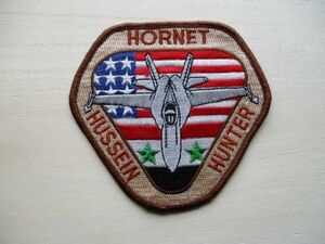 【送料無料】アメリカ海軍F/A-18 HORNET HUSSEIN HUNTERパッチ ワッペン/フセインハンターpatchネイビーNAVY米海軍USNホーネット米軍 M80