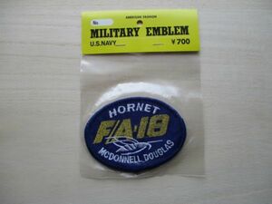 【送料無料】アメリカ海軍F/A-18 HornetパッチMcDonnell Douglasワッペン/Cマクドネル・ダグラスpatchネイビーNAVY米海軍USN米軍 M80