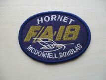【送料無料】アメリカ海軍F/A-18 HornetパッチMcDonnell Douglasワッペン/Bマクドネル・ダグラスpatchネイビーNAVY米海軍USN米軍 M80_画像1