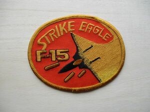 【送料無料】戦闘機F-15 STRIKE EAGLEパッチMcDonnell Douglasワッペン/USAFアフォースFighter patch米空軍AIR FORCE米軍アメリカ空軍 M80