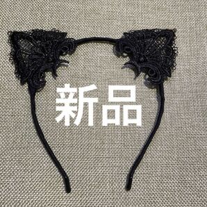 カチューシャ ハロウィン コウモリ 黒 仮装 アクセサリー 猫耳 小物 量産型 コスプレ 衣装