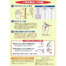 送料84円 正規品 六角知能箸 5才用 16cm レッド 日本製 国産 六角知能ばし 子供用 お子様用 5歳 子供箸 箸匠せいわ 竹箸 はし 練習 赤_画像3