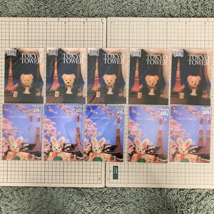 【J-346】3Dポストカード 10枚セット 東京タワー 浅草寺桜　夜景