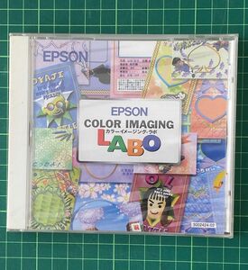 EPSON カラーイメージング・ラボ　　　　　未開封品