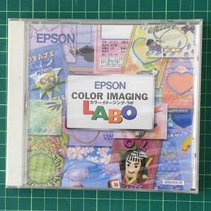 EPSON カラーイメージング・ラボ　　　　　未開封品