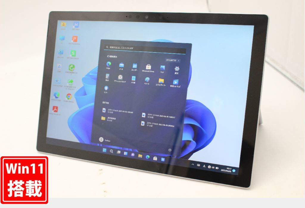 人気第1位 【動作保証】SURFACE 【美品・動作保証】SURFACE 驚きの価格