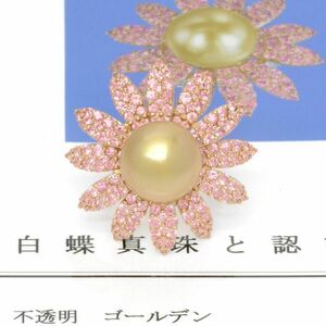 K18 750 White Butterfly pearl natural pink sapphire 3.70ct ring 17.8g 10 number pearl 13.10mm Golden 18 gold white gold ring finish settled judgement document attaching 