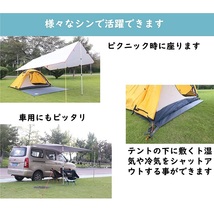 HIKEMAN テントシート グランドシート 両面防水加工 日除け加工 グランドマット アウトドア キャンプ ピクニック 袋付き 黒Sサイズ 227_画像4