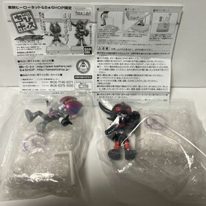 ★仮面ライダーネガ電王&ネガタロスイマジン★ちびボイス★仮面ライダー電王&キバ★クライマックス刑事