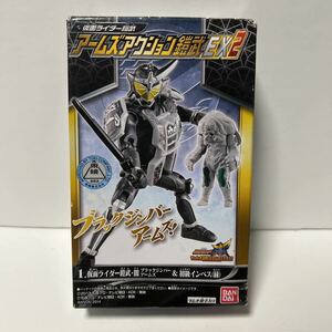 ★仮面ライダー鎧武・闇ブラックジンバーアームズ&初級インベス　緑★仮面ライダー鎧武