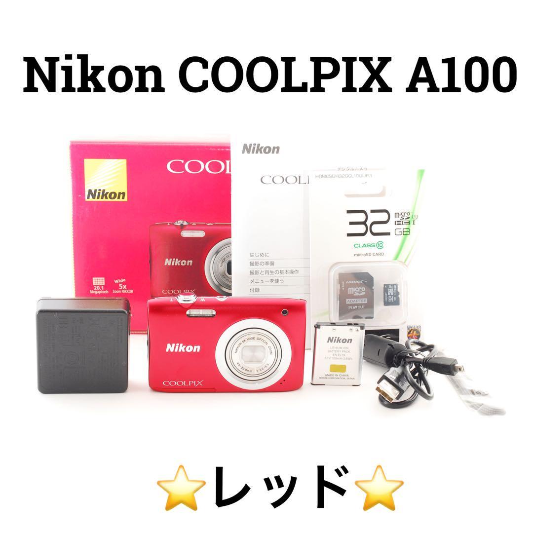 ニコン COOLPIX A100 オークション比較 - 価格.com