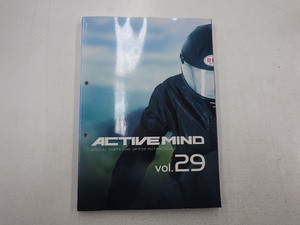 ★アクティグ　カタログ2023年版　ACTIVEMIND　vol.29