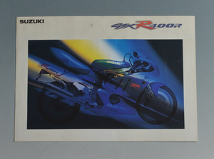 スズキ　GSX-R400R　SUZUKI　GSX-R400R　GK76A　1995年10月　バイクカタログ【S-GSX-R05】
