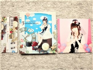 AN【 田村ゆかり / Fantastic future 】CDは４枚まで送料１９８円
