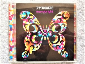 AN【 アナタMAGIC / Monobright 】CDは４枚まで送料１９８円