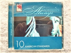 B【 101 Strings 101ストリングス Always / 10 AMERICAN STANDARDS 】CDは４枚まで送料１９８円