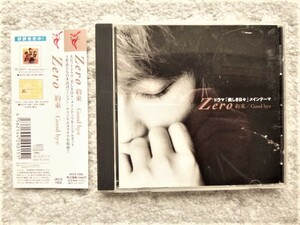 AN【 Zero / 約束・Good bye 】帯付き　CDは４枚まで送料１９８円