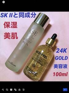 エイジ インテンス トリートメントエッセンス 150ml