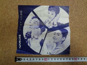 b△　セイコー　古い商品カタログ　リーフレット　パンフレット　SEIKO　時計　/b19