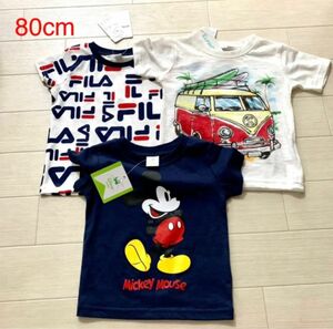 【新品】80cm 半袖Tシャツ　3枚セット　FILA ミッキー　シーサイド　男の子