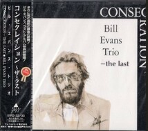 ■□Bill Evansビル・エバンスConsecration(2枚組)□■_画像1