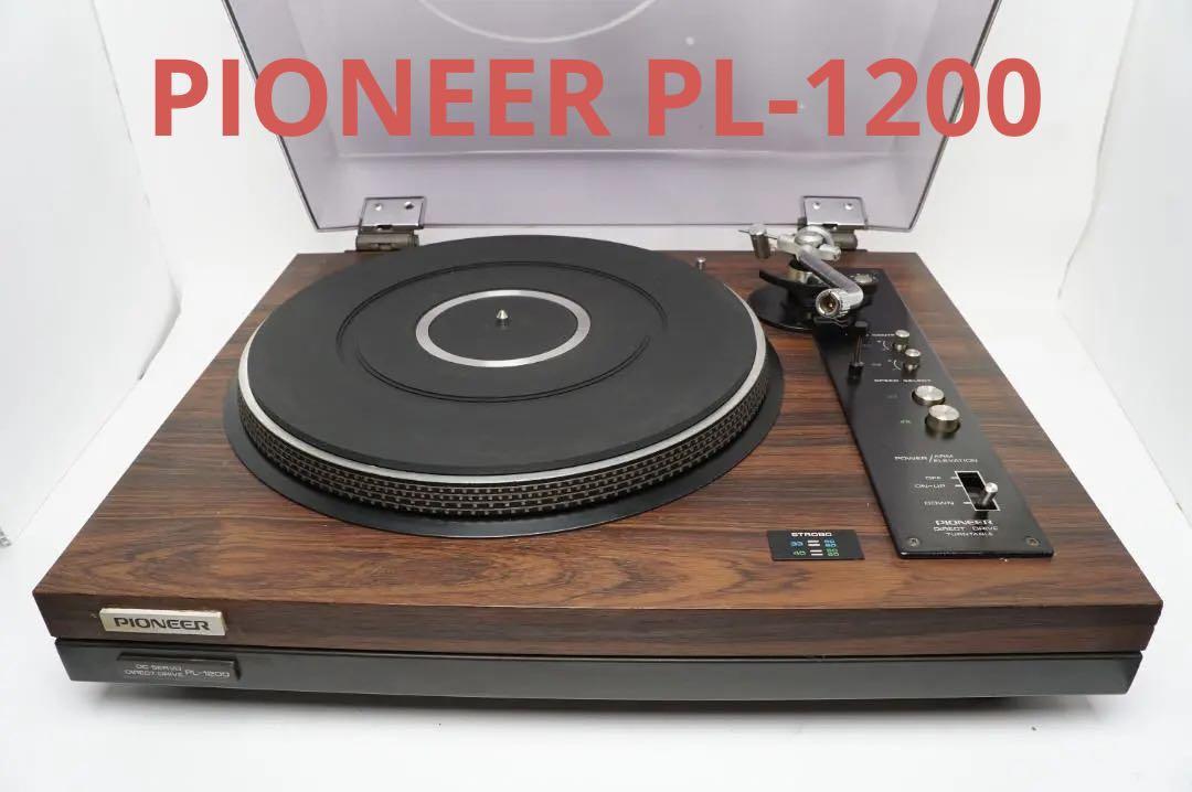 オーディオ機器 その他 ヤフオク! -「pioneer pl-1200」(家電、AV、カメラ) の落札相場・落札価格