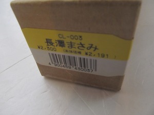 2304MK●壁掛けカレンダー「長澤まさみ 2007カレンダー(CL-003)」未開封