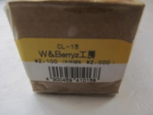 2304MK●壁掛けカレンダー「W&Berryz工房 2005年カレンダー(CL-13)」箱は開封済み、カレンダーは未開封・未使用