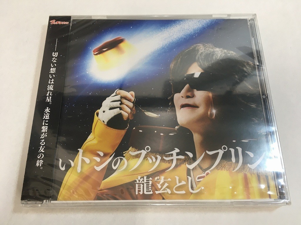 ボタニカルキャンドル バラ かすみ草 激レア! 懸賞当選品 純金製