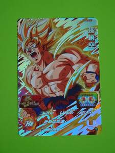 UGM5-KCP11　孫悟空　SEC　UR　SDBH　スーパードラゴンボールヒーローズ　DRAGONBALL