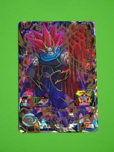 UGM8-055　暗黒王ドミグラ　UR　SDBH　スーパードラゴンボールヒーローズ