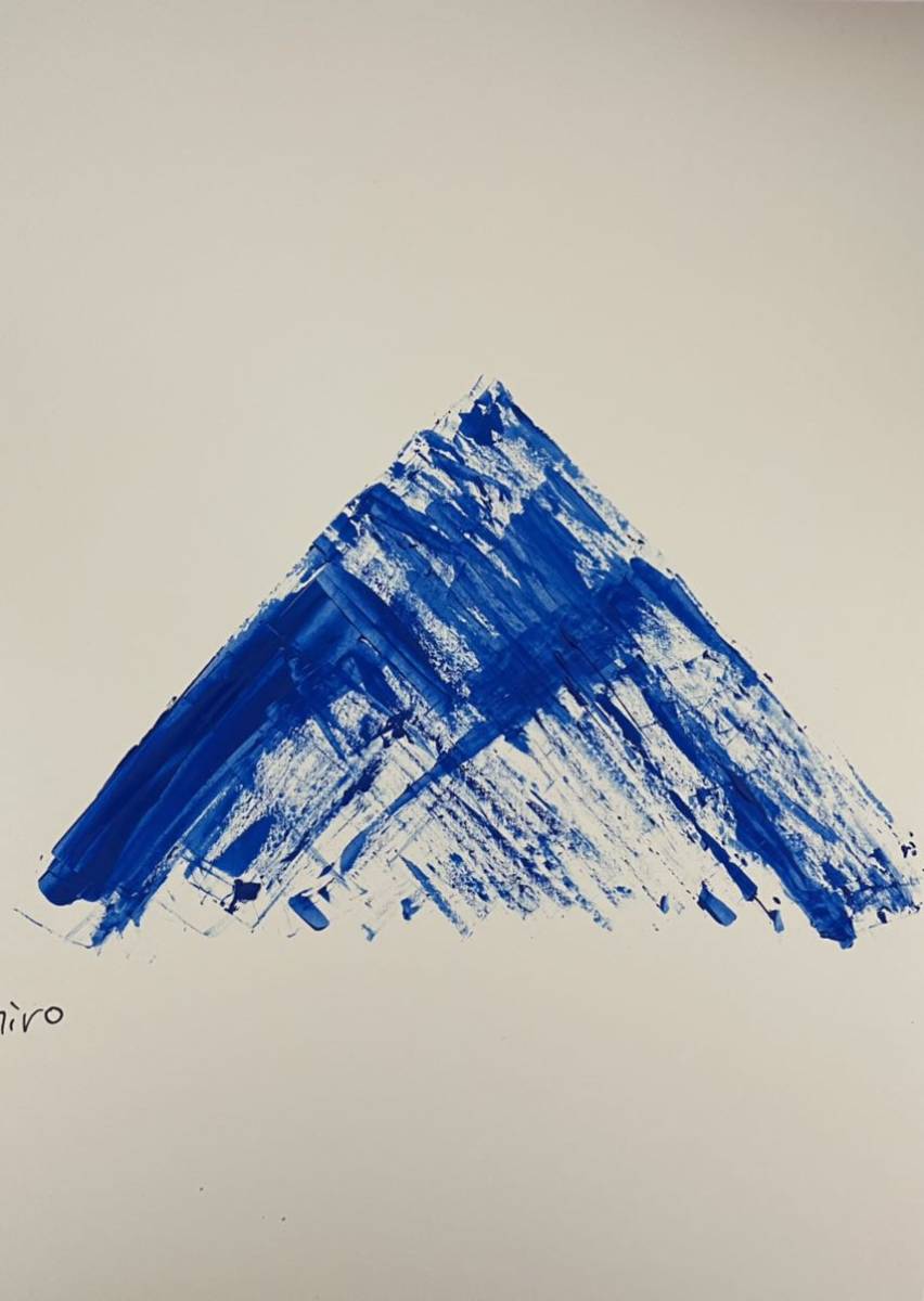 艺术家 Hiro C The Mountain, 绘画, 水彩, 抽象绘画