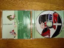 東方幻奏祀典 banquet 東方Project 同人音楽CD Liverne 帯付き CD2枚組_画像3