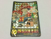 ドラゴンボール ビジュアルアドベンチャー 1 宝ものはいただきだ！ 難有り（画像参照）_画像1